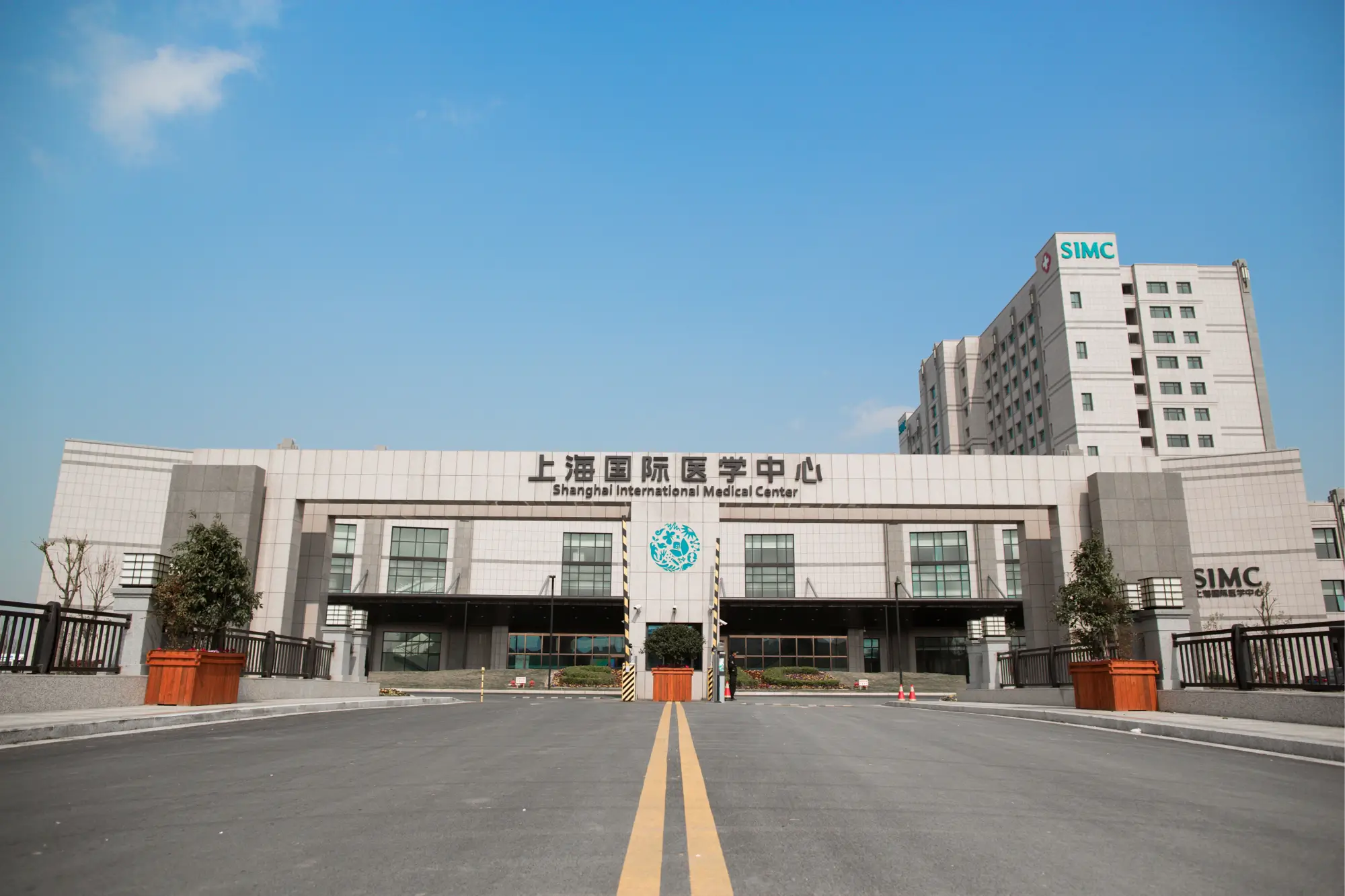 Shanghai International Medical Center (SIMC)